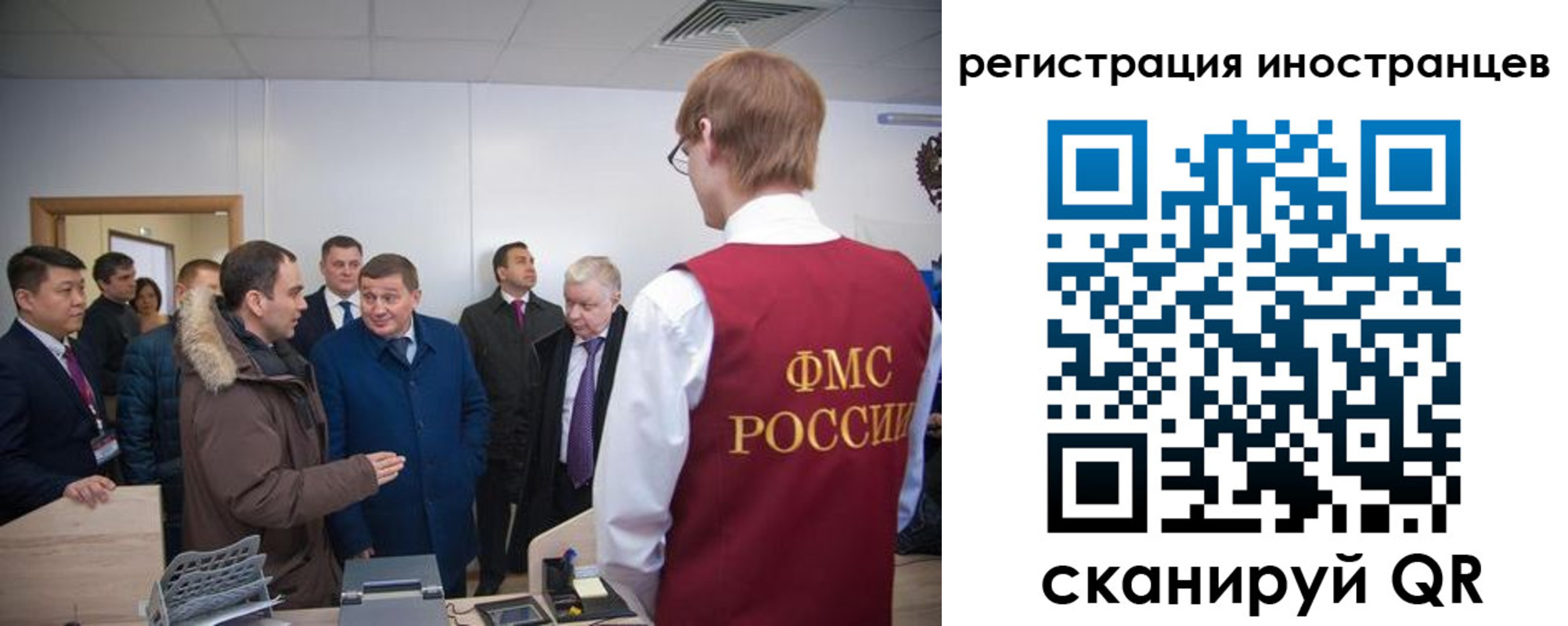 временная регистрация надежно в Калуге