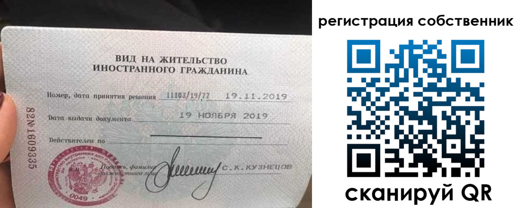 прописка паспорт в Калуге